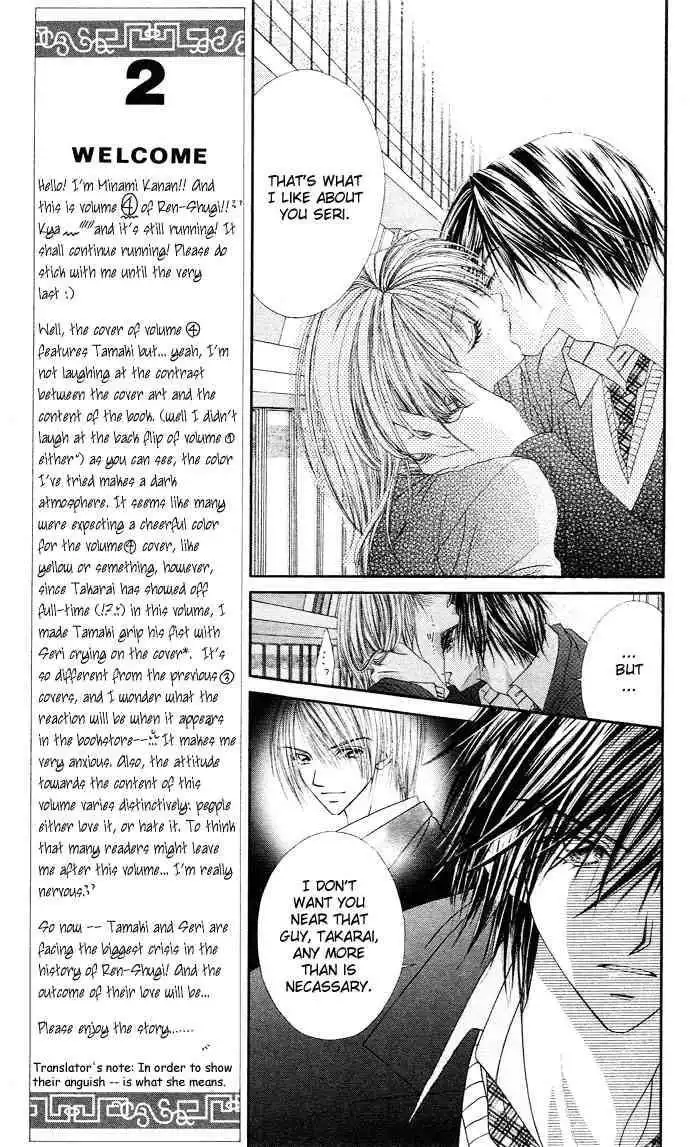 Ren-Ai Shijou Shugi Chapter 16 9